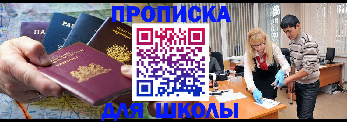 миграционный учет в Кировской области