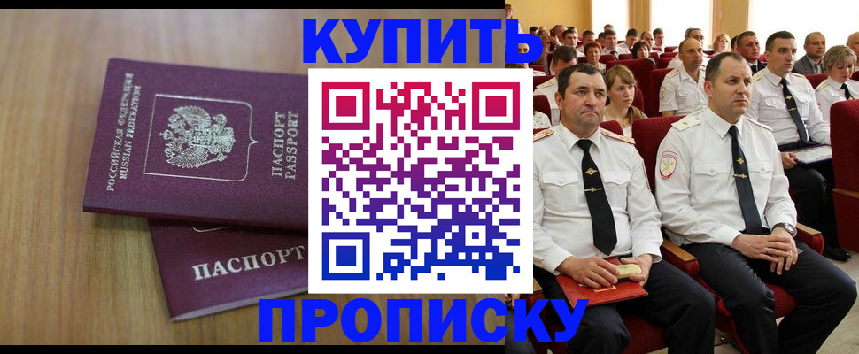 временная регистрация 2025 в Кировской области