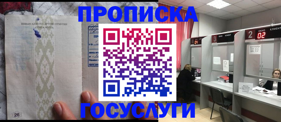 временная регистрация адрес в Кировской области